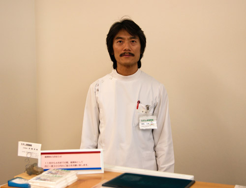 たかしま整骨院