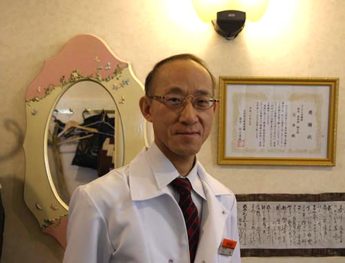 ロイヤル治療院