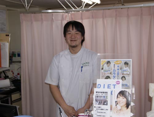 琴似中央接骨院