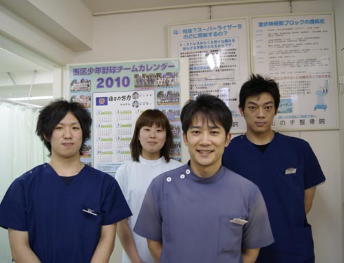 山の手鍼灸整骨院