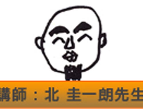 ぬくもりネットワーク 治療院 風楽