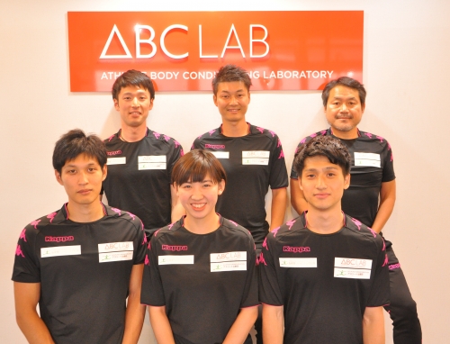 アスリート治療院