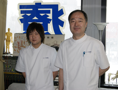 リバース治療院