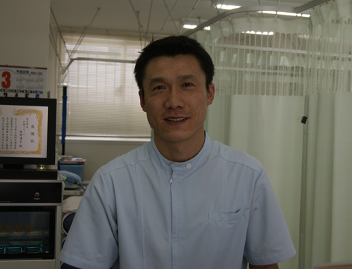 金野はり灸整骨院