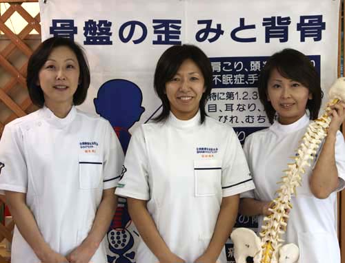 カイロプラクティックオフィス ウェルネス 札幌北院