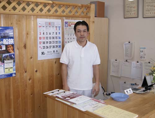 治療院 からだ工房