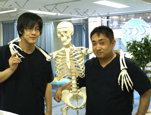 てくてく整骨院