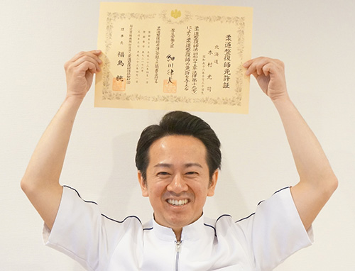 南円山　肩こり整体院