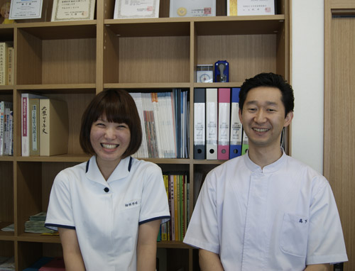 高下はり・きゅう整骨院